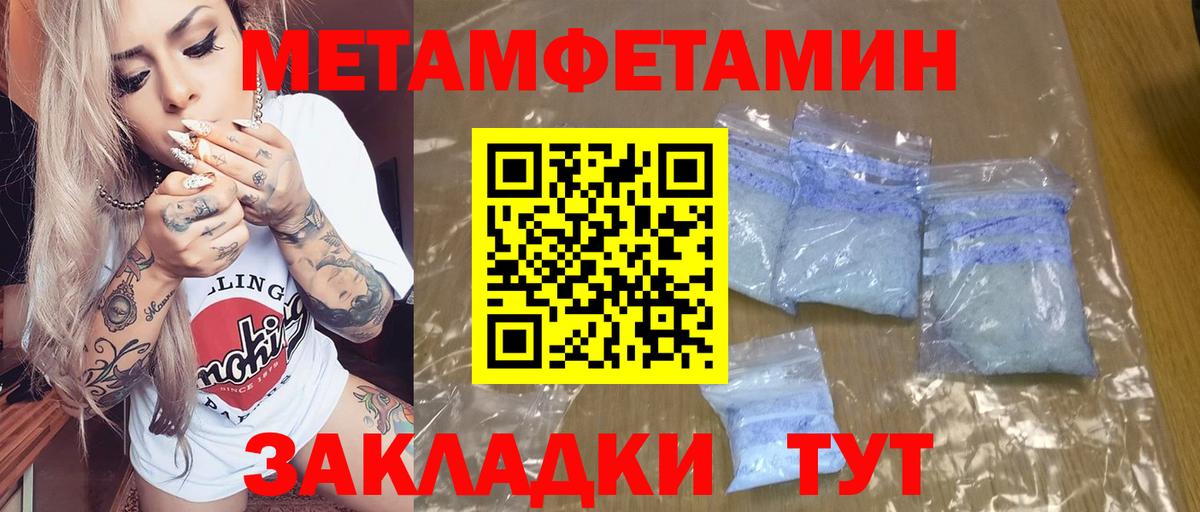 Амфетамин VHQ  Вход с VPN  АМФЕТАМИН  Кировск 