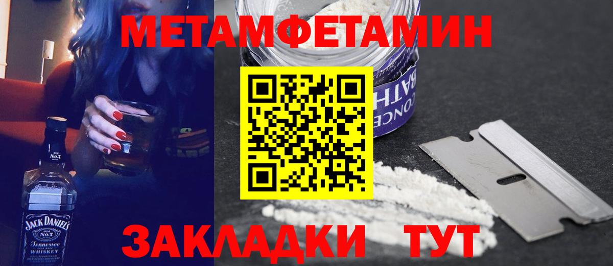 АМФ Premium Кировск
