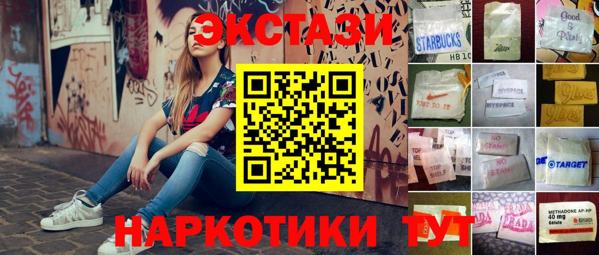 Ecstasy 300 mg Кировск