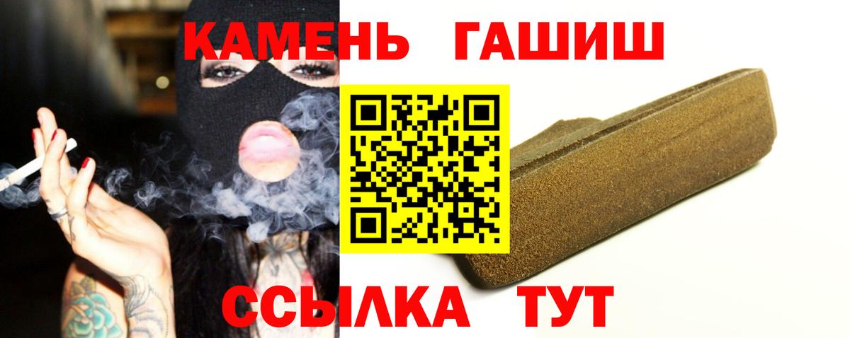 Гашиш Premium  Гашиш Premium  Кировск  Гашиш  Вход с VPN 