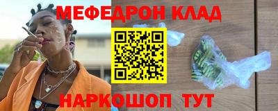 винт Краснодар