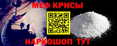 винт Краснодар