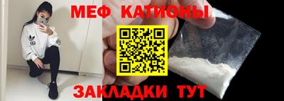тгк Краснознаменск