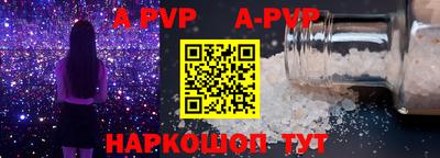 тгк Краснознаменск