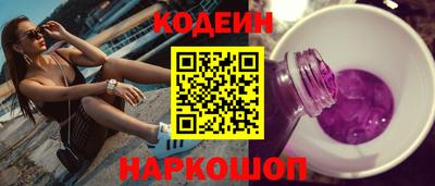 винт Краснодар