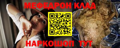 таблы Краснокаменск