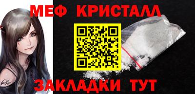 тгк Краснознаменск