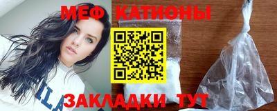 тгк Краснознаменск