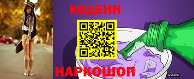 таблы Краснокаменск