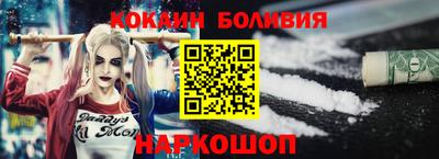 таблы Краснокаменск