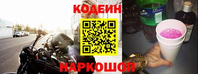 таблы Краснокаменск