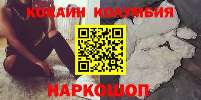 таблы Краснокаменск