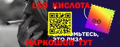 таблы Краснокаменск