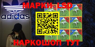 таблы Краснокаменск