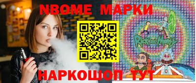 винт Краснодар
