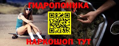 тгк Краснознаменск