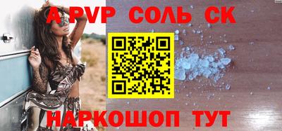 таблы Краснокаменск