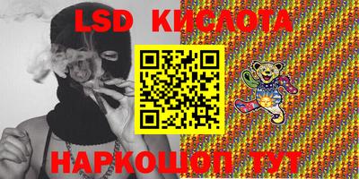 винт Краснодар
