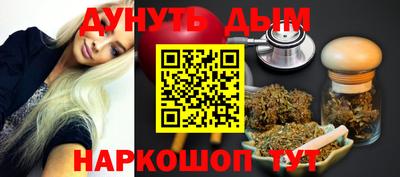 винт Краснодар