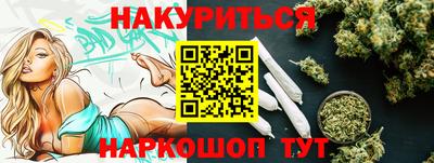 таблы Краснокаменск