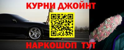 винт Краснодар