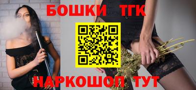 винт Краснодар