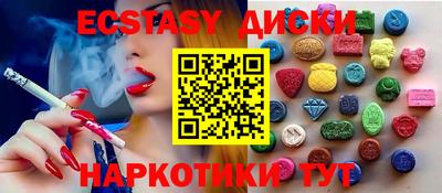 таблы Краснокаменск
