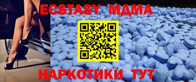 тгк Краснознаменск