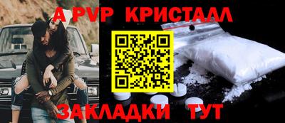 таблы Краснокаменск