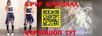 тгк Краснознаменск