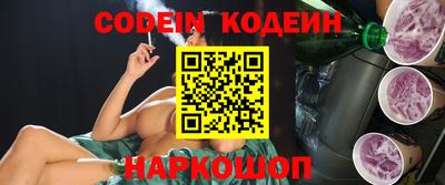 тгк Краснознаменск