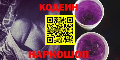 таблы Краснокаменск