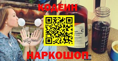 тгк Краснознаменск