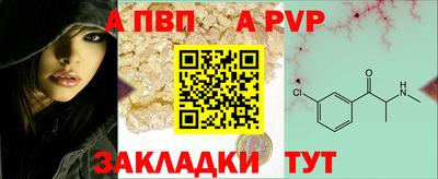 тгк Краснознаменск