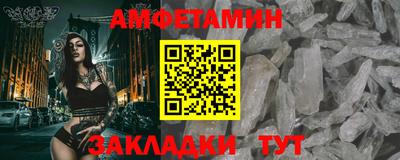 винт Краснодар