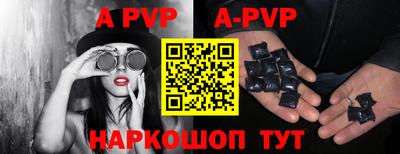 винт Краснодар