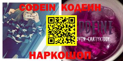 винт Краснодар