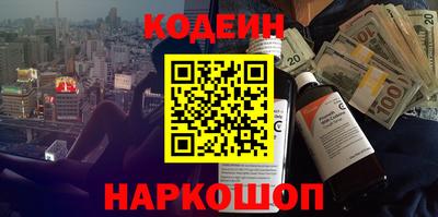 таблы Краснокаменск