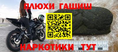 винт Краснодар