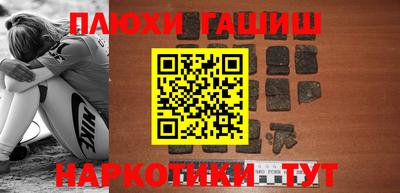 винт Краснодар