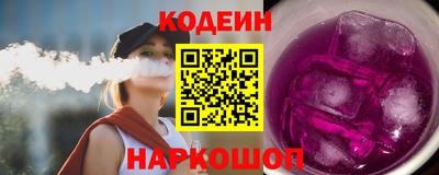 таблы Краснокаменск
