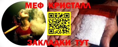 винт Краснодар