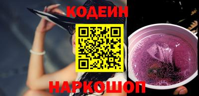 таблы Краснокаменск