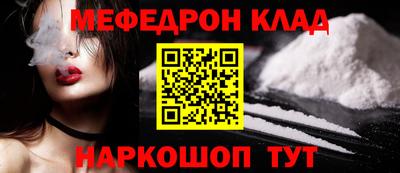 тгк Краснознаменск