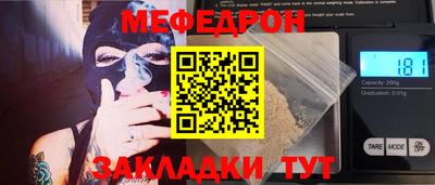 тгк Краснознаменск