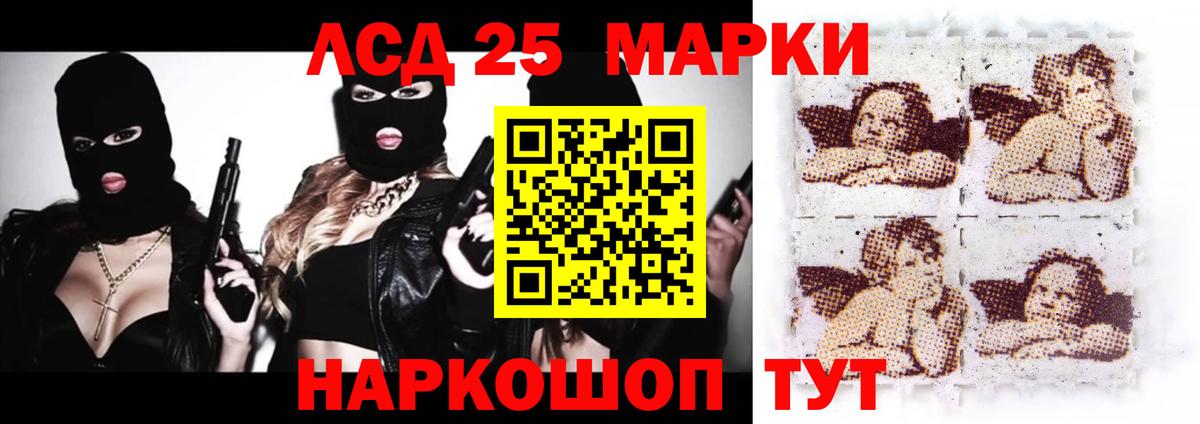 Кировск  LSD-25 экстази  Вход с VPN  Лсд 25 экстази ecstasy  LSD-25 экстази ecstasy 