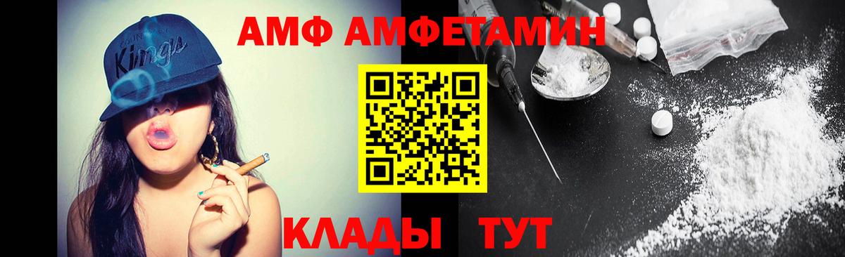 Первитин кристалл  Первитин  Кировск  Вход с VPN 