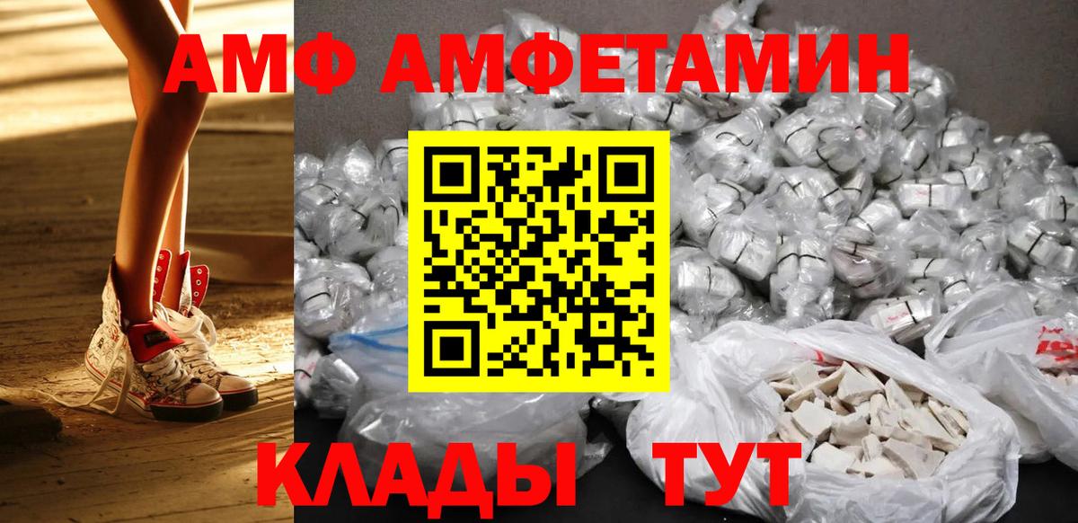 Метамфетамин мет Кировск