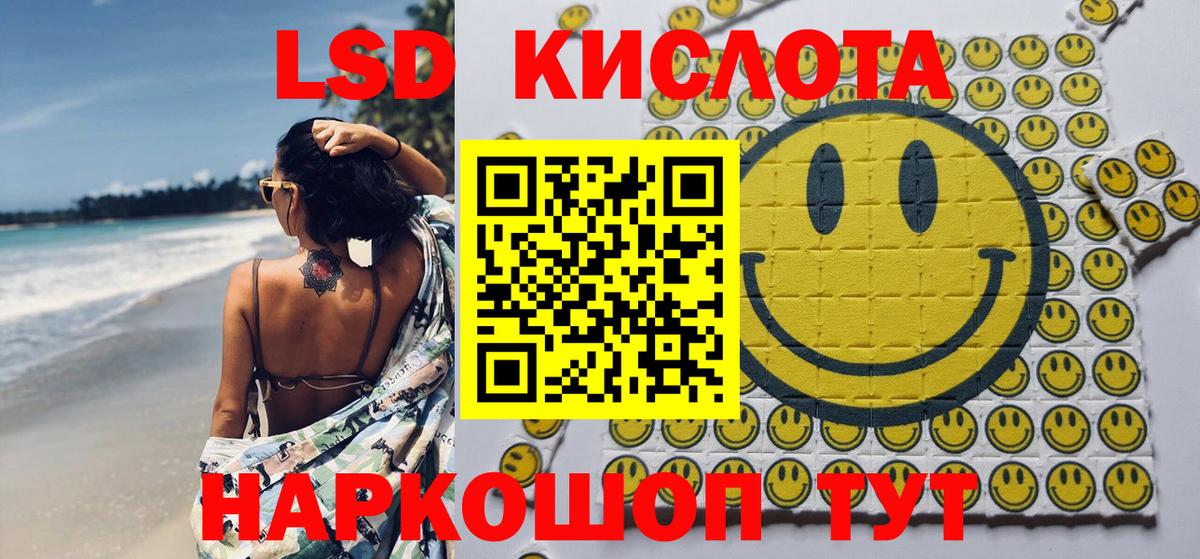 Наркотические марки 1,8мг Кировск