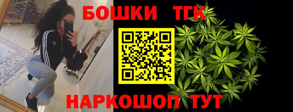 МАРИХУАНА AK-47  Марихуана ГИДРОПОН  Шишки марихуана SATIVA & INDICA  Вход с VPN  Каннабис AK-47  Кировск 
